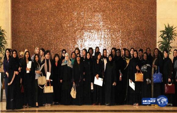 زوجات السفراء يزورون جامعة الأميرة نورة بنت عبدالرحمن