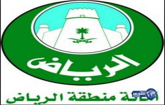 أمانة الرياض تنهي ترقيم 48 حياً وتجهز أرقام باركود لـ 185877منزلا