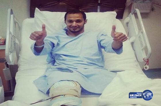 كابتن فريق نادي الصقور بتبوك يجري عملية الرباط الصليبي‎