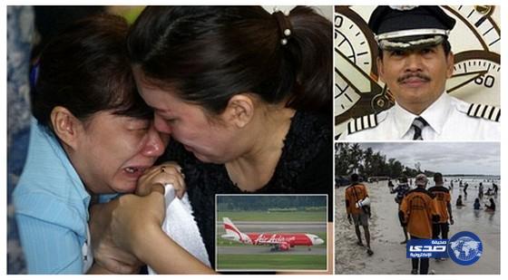 رصد أجسام يشتبه بأنها حطام الطائرة الماليزية المفقودة