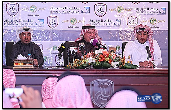 رئيس نادي الشباب يطالب أبن مساعد بحل الاتحاد السعودي لكرة القدم