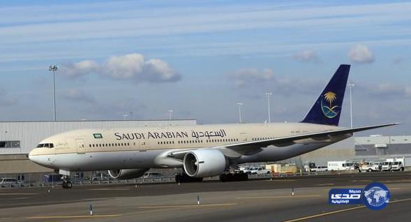 الخطوط السعودية تعتمد لغة «برايل» على متن رحلاتها