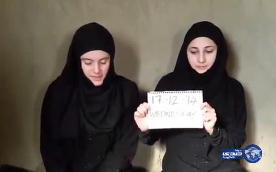 بالفيديو : جبهة النصرة تحتجز إيطاليتين في سوريا