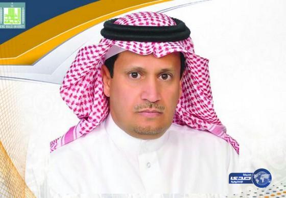 ترقية الدكتور سعيد الخالدي إلى درجة أستاذ مشارك بجامعة الملك خالد
