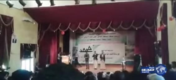 بالفيديو:  عبوة ناسفة تدمّر الحوثيين وسط احتفالاتهم بالمولد النبوي