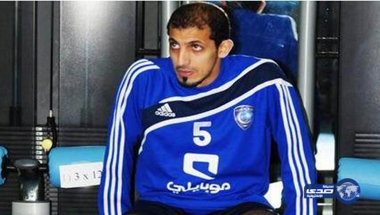 الغنّام يعتزل اللعب نهائياً بسبب الإصابات المتلاحقة