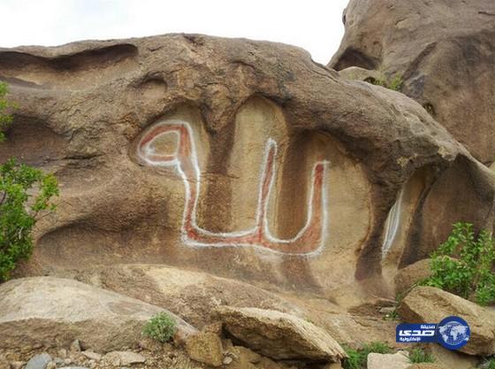 لفظ الجلالة على أحد الصخور الجبلية في قرية نعص في تهامة بني شهر