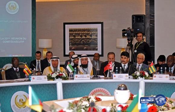 الموافقة على مقترح إماراتي بميثاق إسلامي لمكافحة الإرهاب