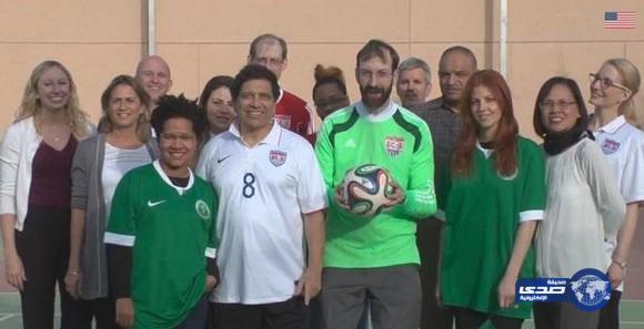 بالفيديو.. السفارة الأمريكية بالرياض تساند الأخضر