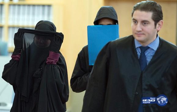 بدء محاكمة امرأتين ورجل في ألمانيا بتهمة دعم “داعش”