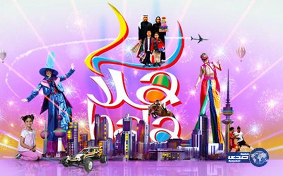 إلغاء باقي فعاليات “هلا فبراير” لوفاة الملك عبدالله