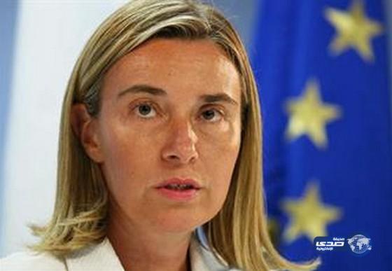 موغيريني تؤكد استمرار الصداقة العميقة بين الاتحاد الاوروبي والمملكة