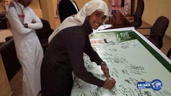 معلمي وطلاب هوازن يبايعون خادم الحرمين الشريفين الملك سلمان  وولي عهده مقرن وولي ولي العهد محمد بن نايف