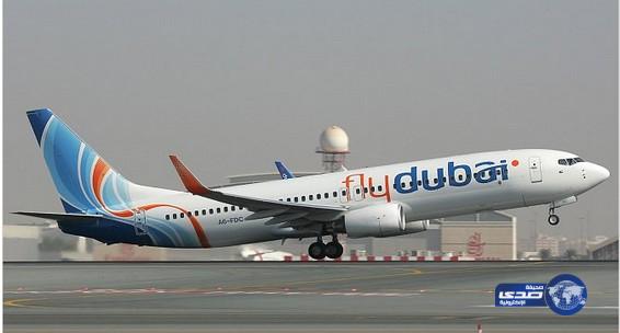 طلق ناري يعلق رحلات طيران الإمارات لبغداد
