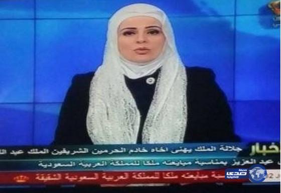 التلفزيون الاردني يعتذر بعد ان ادرج أسم الملك عبدالله بدلاً من الملك سلمان