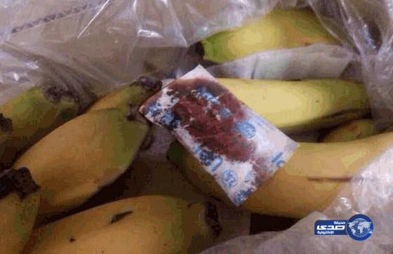 بلدية طبرجل تكشف حقيقة الموز المحقون