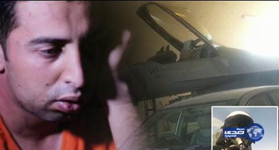 الأردن يطالب &#8220;داعش&#8221; بإثبات أن طياره حيّ لإتمام التبادل