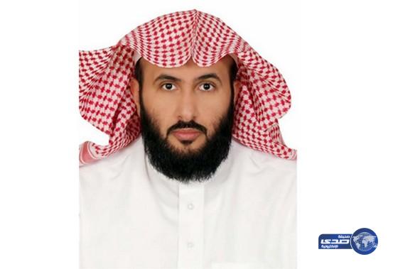 السيرة الذاتية لمعالي الدكتور وليد بن محمد بن صالح الصمعاني وزير العدل