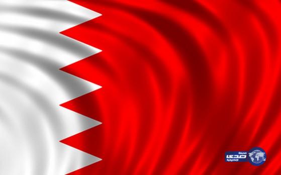 البحرين تستنكر استمرار تدخل إيران