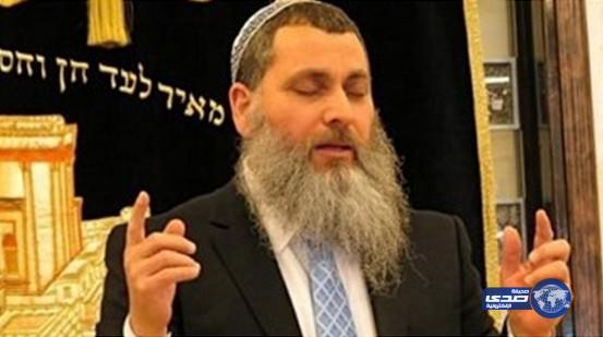 حاخام يهودى: وجود تنظيم “داعش” فى المنطقة العربية حماية لإسرائيل