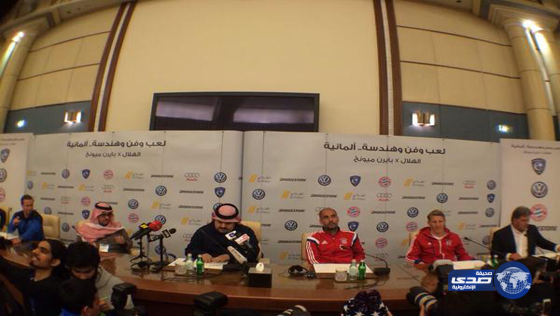 مؤتمر صحفي لريجي وغوارديولا قبل لقاء الهلال وبايرين