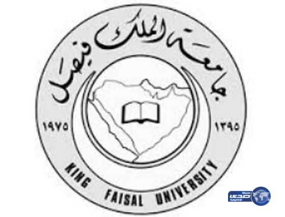 وظائف فنيين بنظام العقود في جامعة الملك فيصل