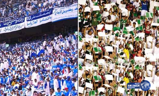 طرح تذاكر نهائي (مقرن) غداً عبر ثلاثة منافذ للبيع