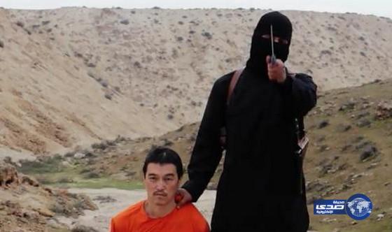 &#8220;داعش&#8221; ينشر فيديو قتل الرهينة الياباني الثاني
