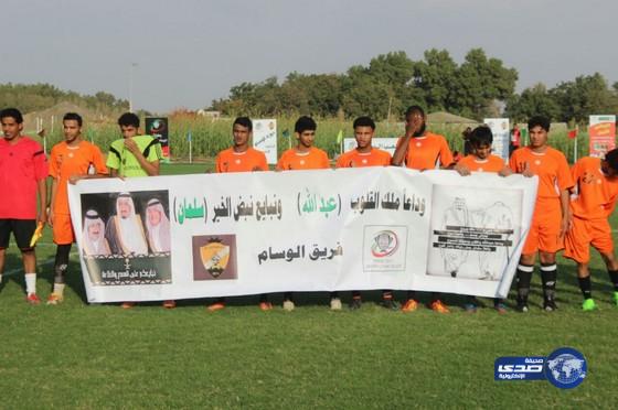 الشعلة يقصي الوسام من بطولة الأساملة ويتصدر المجموعة‎