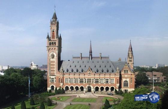 العدل الدولية :صربيا لم ترتكب إبادة جماعية في كرواتيا