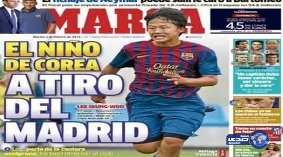 ريال مدريد يريد خطف الكوري لي سونغ من أحضان برشلونة