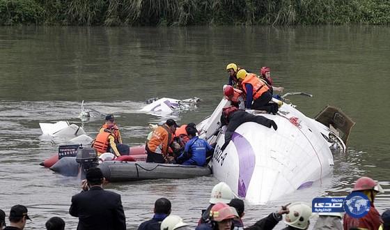 بالفيديو:مقتل تسعة في تحطم طائرة تايوانية وسقوطها في نهر