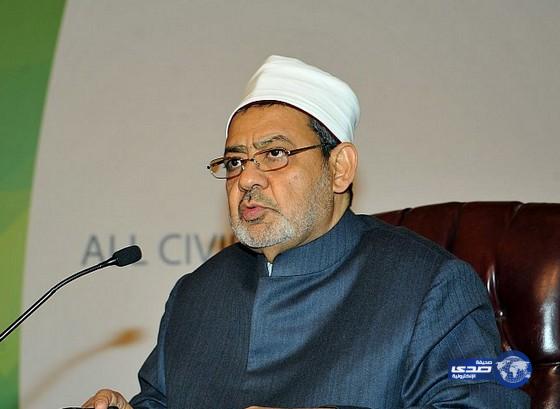 الأزهر يدعو إلى قتل وصلب وتقطيع أيدي وأرجل إرهابيي داعش