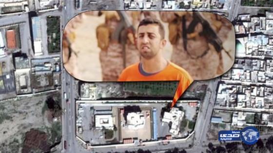 بالصور: خرائط المكان الذي تم تصوير فيديو حرق الكساسبة فيه