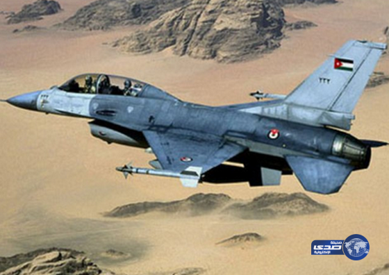 مقاتلات أردنية تقصف مواقع “داعش” في الرقة