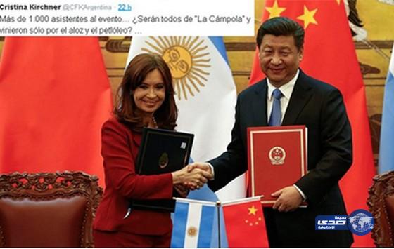 تغريدة لرئيسة الأرجنتين تثير ضجة في الصين