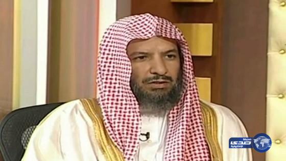 الشيخ سعد الشثري : تنفيذ الأحكام الشرعية تحقق اجتماع كلمة المسلمين وحفظ حقوق الولاية