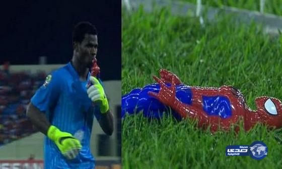 «سبايدر مان» تميمة حارس منتخب غانا السحرية