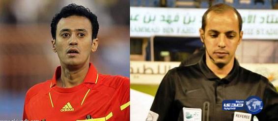 صافرة الخضير للنصر والأهلي ومرعي للهلال والخليج