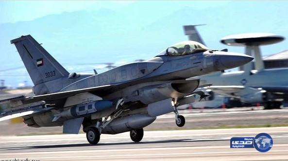 الإمارات: طائراتنا المقاتلة استأنفت ضرباتها ضد «داعش»