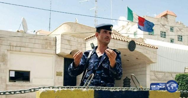 ايطاليا تغلق سفارتها في صنعاء
