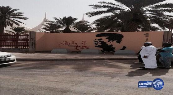 أهلاوي يرسم صورة “السومة” على بوابة ملعب الدرة