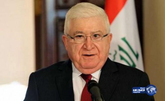 الرئيس العراقي يرحب بقرار مجلس الأمن بتجفيف منابع الجماعات الإرهابية