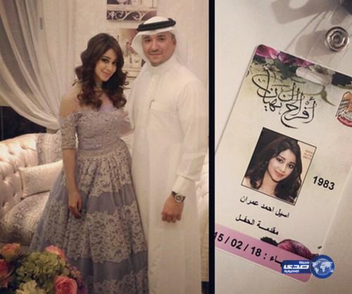 آسيل عمران في أفراح آل نهيان