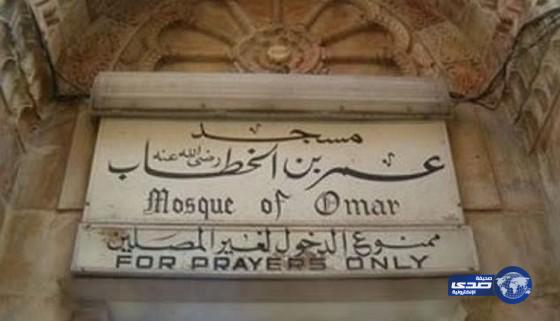 داعش ينسف مسجد عمر بن الخطاب غربي بغداد