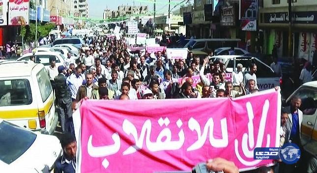 مقتل محتج في اليمن برصاص الحوثيين
