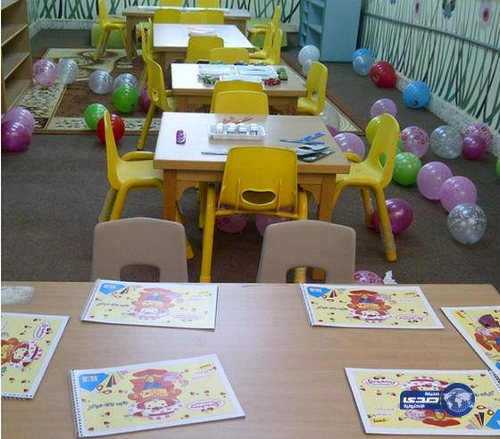 وزارة التعليم تعتمد افتتاح ستة رياض أطفال في تعليم الليث