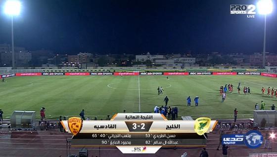 القادسية يتجاوز الخليج إلى دور الـ 16 لكأس خادم الحرمين الشريفين