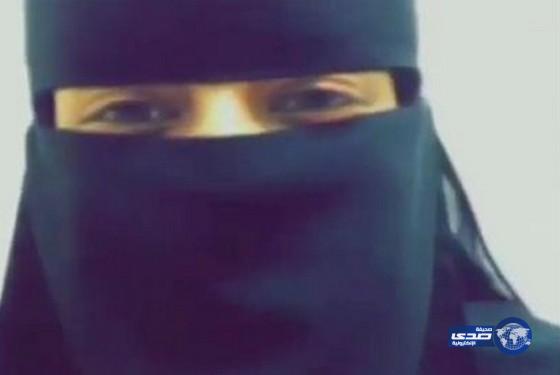 بالفيديو: كوميدية سعودية منقبة تحظى باهتمام كبير على مواقع التواصل