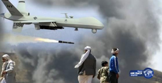 مقتل 4 عناصر من القاعدة باليمن في غارة جوية لطائرة أمريكية بدون طيار